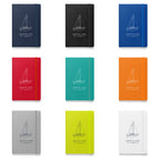Custom Ship's Log hardcover notebook with a line drawing of a sailboat on the cover - all nine cover colours